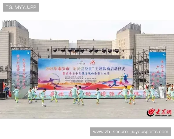 城市举办全民健身周结合赛事推广提高市民参与率，全民健身系列比赛活动