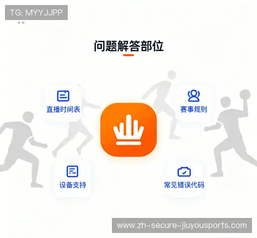 用户帮助中心
